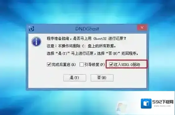 系统驱动