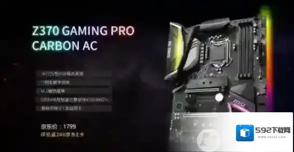 H310 B360 Z370主板安装Win7键盘鼠标失灵不能用解决方法