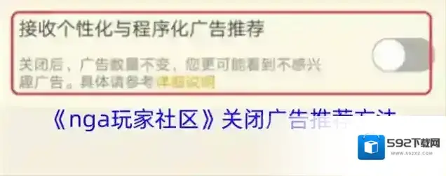 NGA玩家社区点击