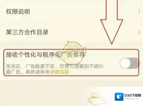 NGA玩家社区接收