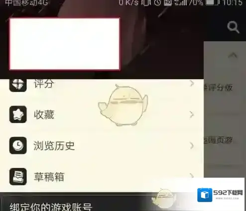 NGA玩家社区程序化广告