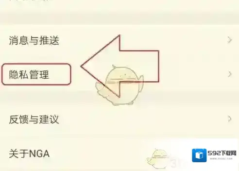 NGA玩家社区玩家社区