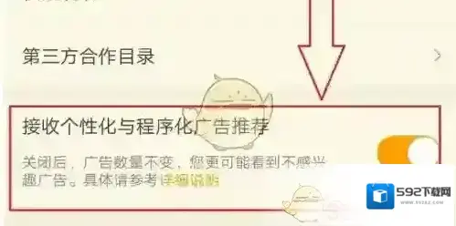 NGA玩家社区个人数据