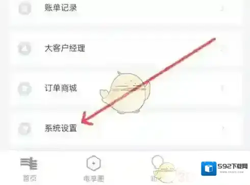 南方电网切换