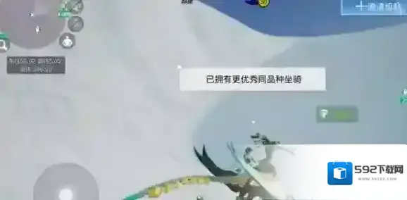 创造吧我们的星球翼龙