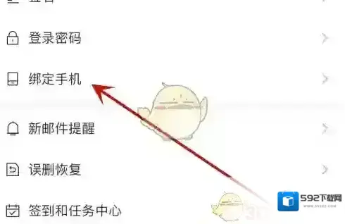 新浪微博按钮