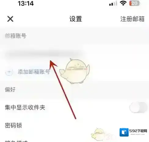 新浪微博手机号码