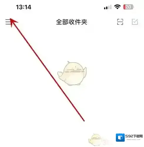 新浪微博新浪邮箱