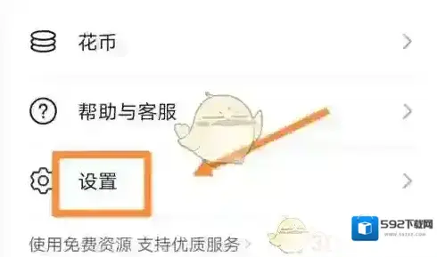 华为主题恢复