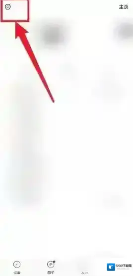 九号出行删除