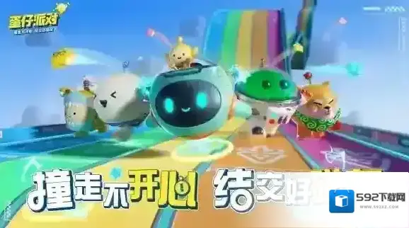 蛋仔派对猫咪
