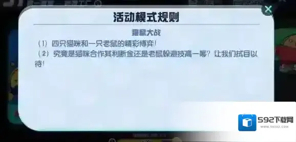 蛋仔派对蛋仔