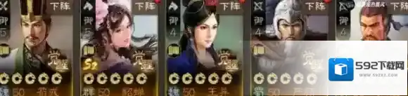 三国志战棋版棋版