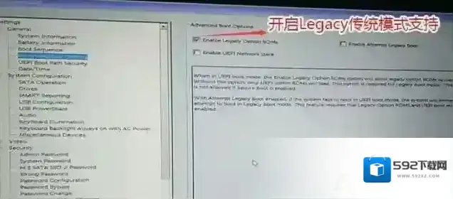 戴尔分区