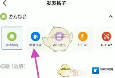 5EPlay信息