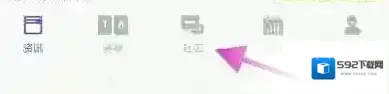 5EPlay选项