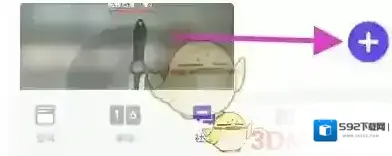 5EPlay发帖