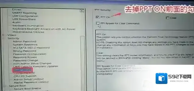 戴尔分区表类型