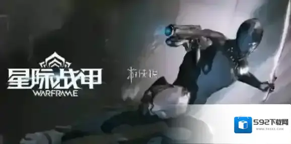 星际战甲手游机甲怎么获得-星际战甲Warframe手游机甲获取方法