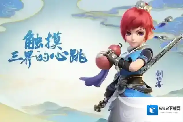 梦幻西游三维版囤货赚钱攻略 怎么赚钱