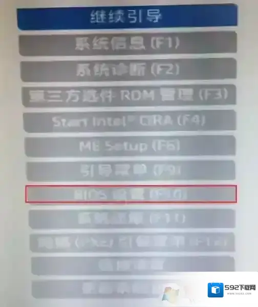 惠普格式