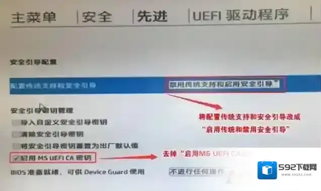 惠普选择