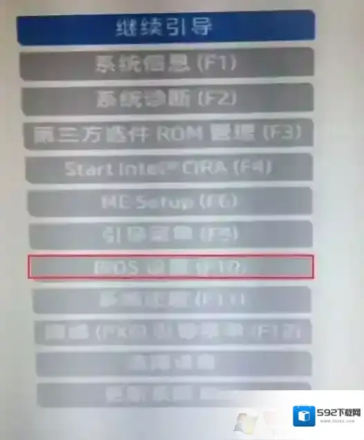 惠普格式