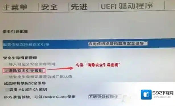 惠普开机