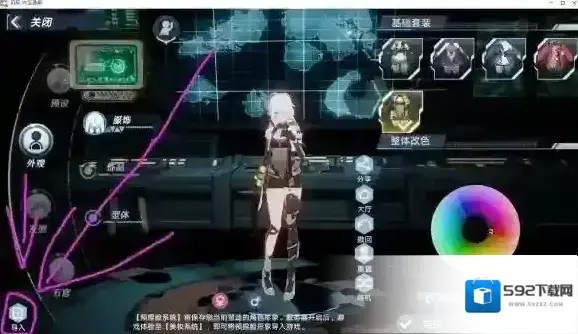 幻塔导入