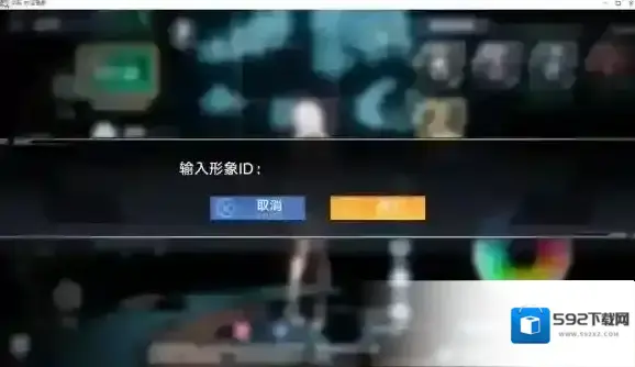 幻塔形象