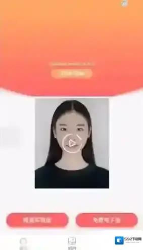 最美证件照证件照