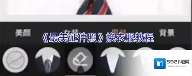 最美证件照人物