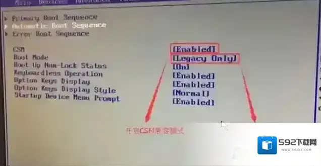 分区选择