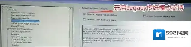分区戴尔