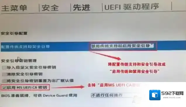 惠普开机