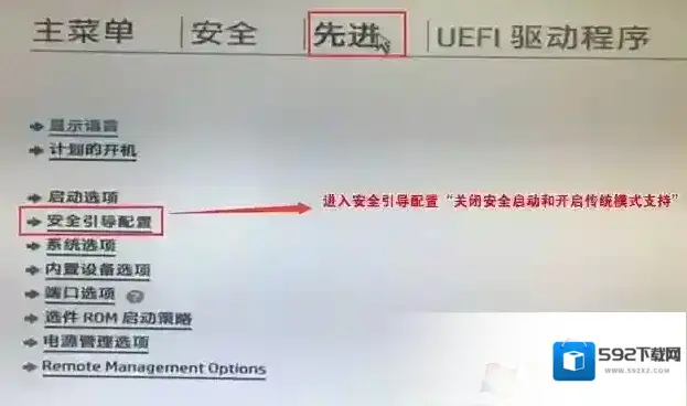 惠普选择