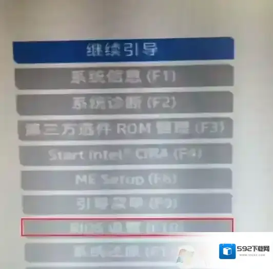 惠普格式