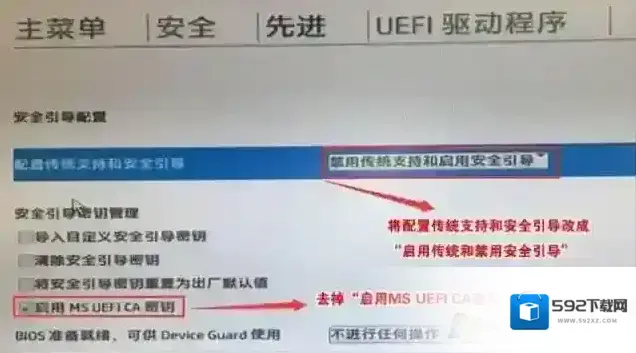 惠普选择