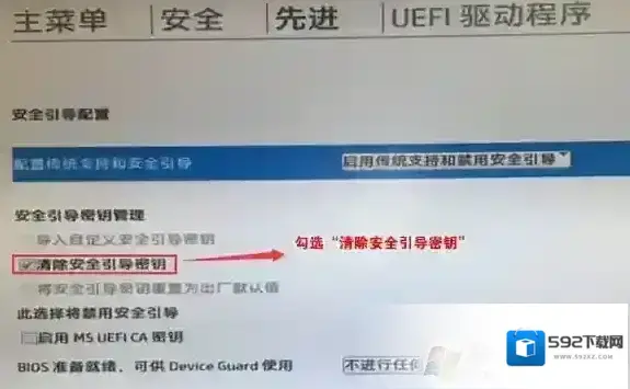 惠普开机