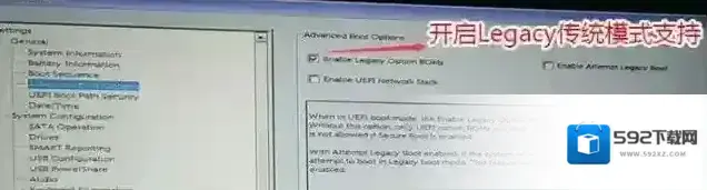 戴尔点击