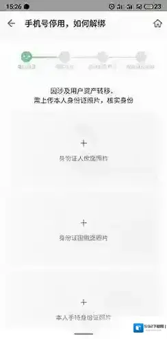 掌阅选项
