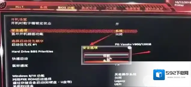 分区点击