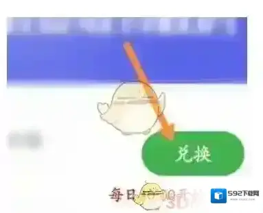航旅纵横口令