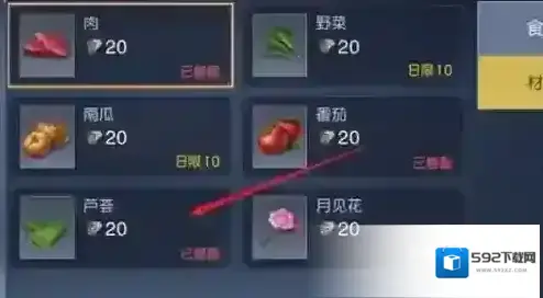 黎明觉醒生机营地