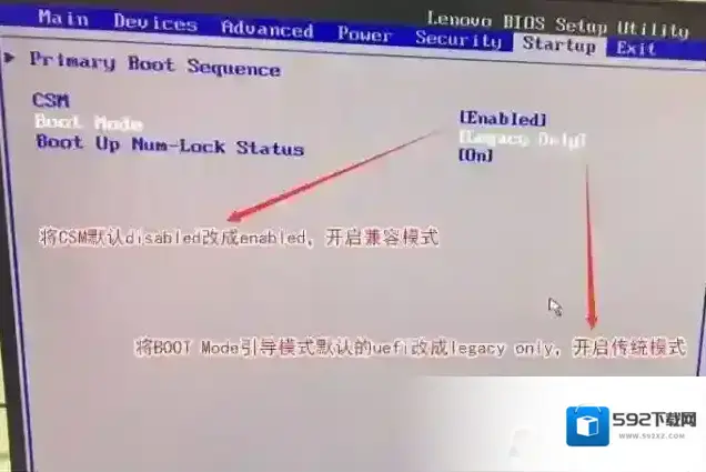 分区下载