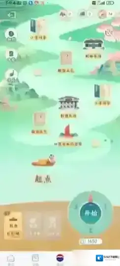 i茅台酿酒
