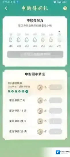 i茅台探索