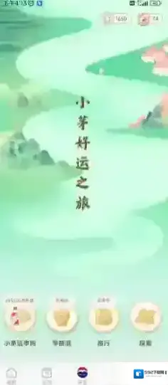 i茅台茅台