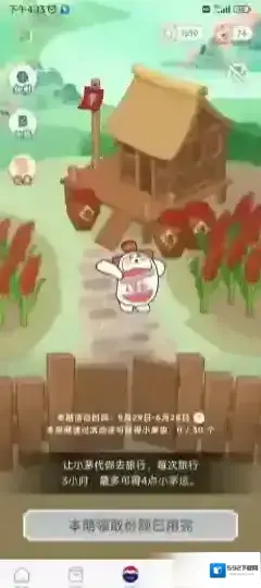 i茅台申购
