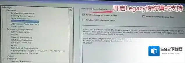 戴尔点击